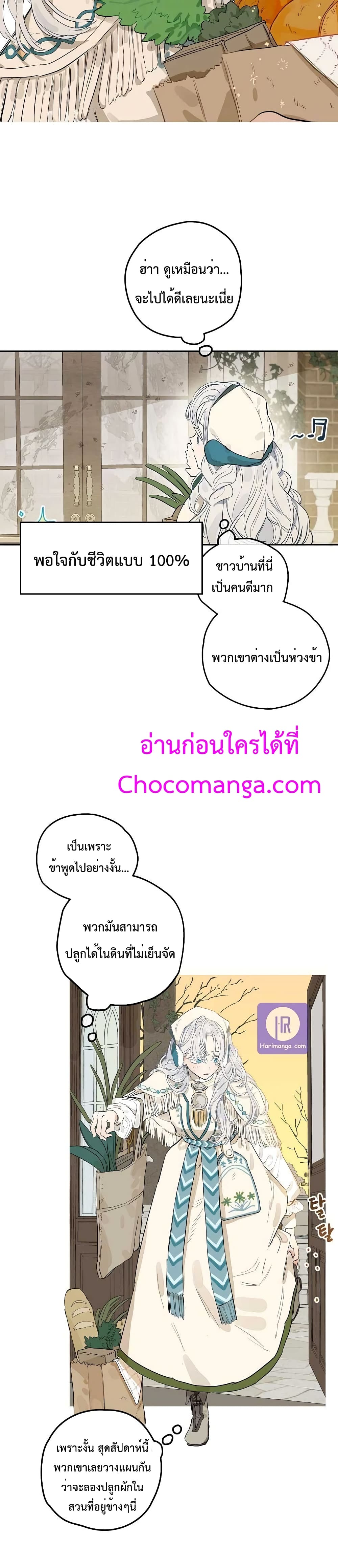 เธตUpload 14