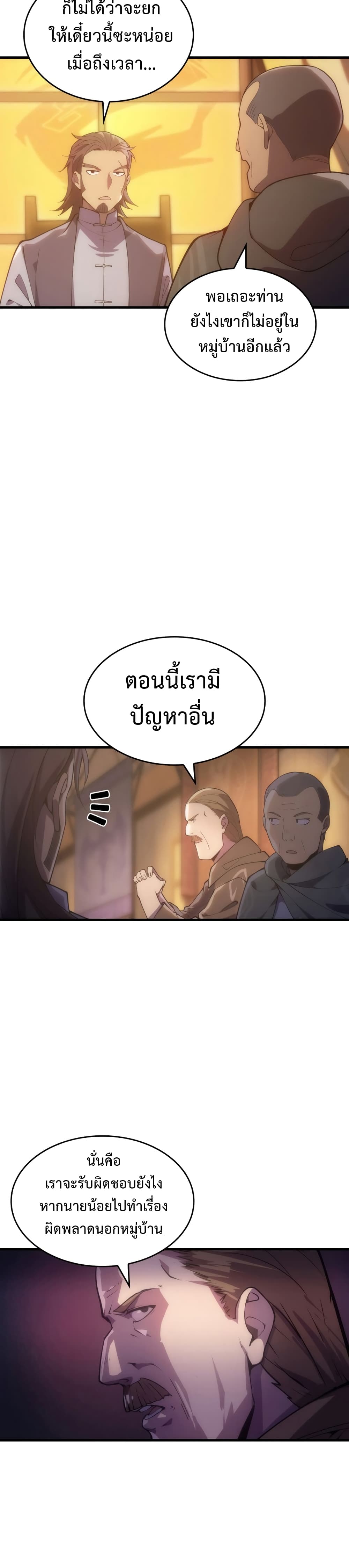 เธตUpload 19 (1)