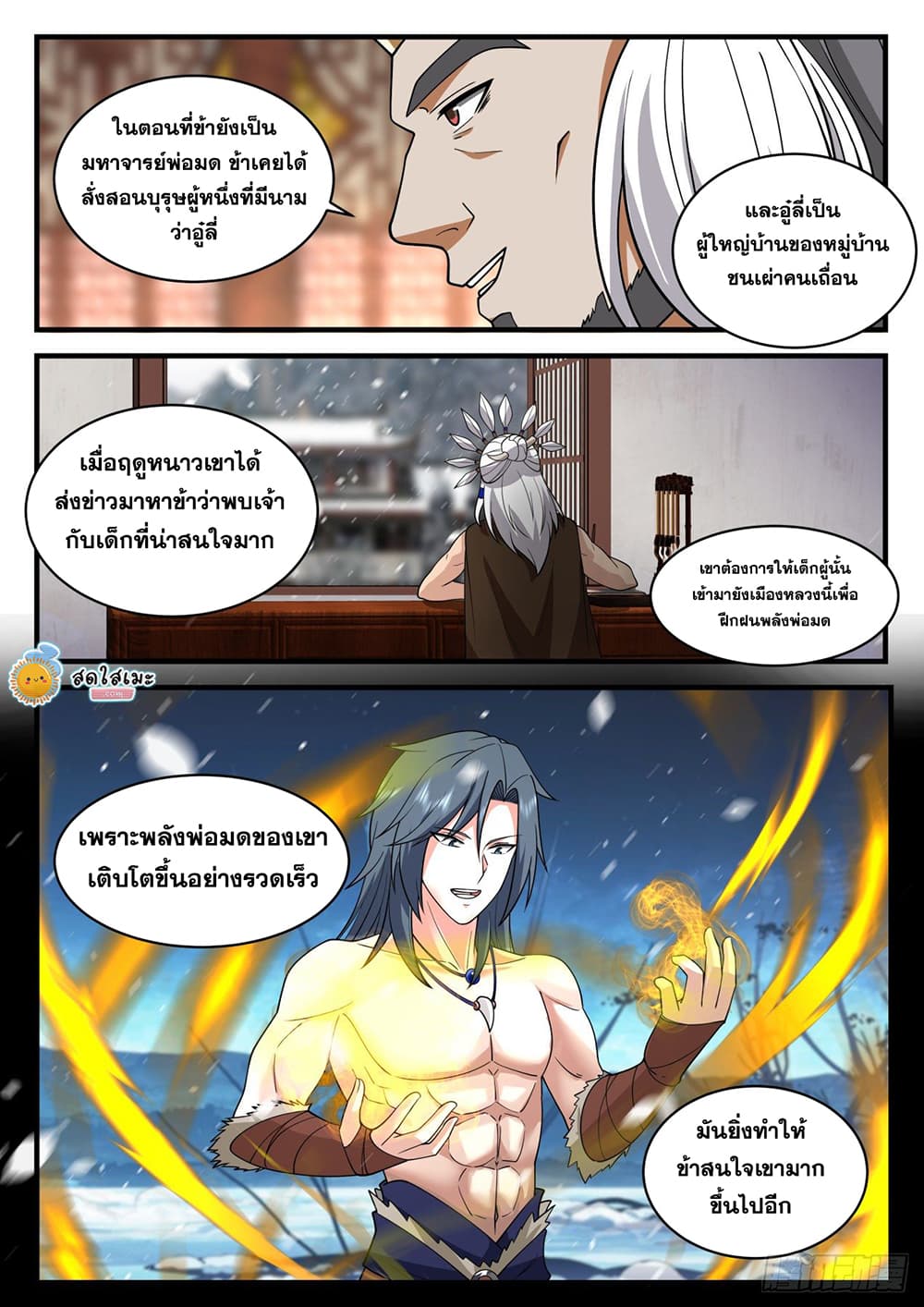 เธตUpload 06