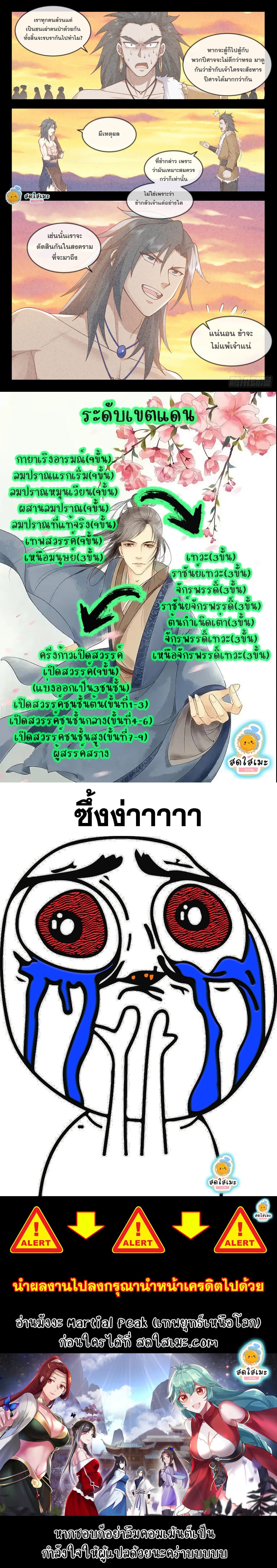 เธตUpload 13