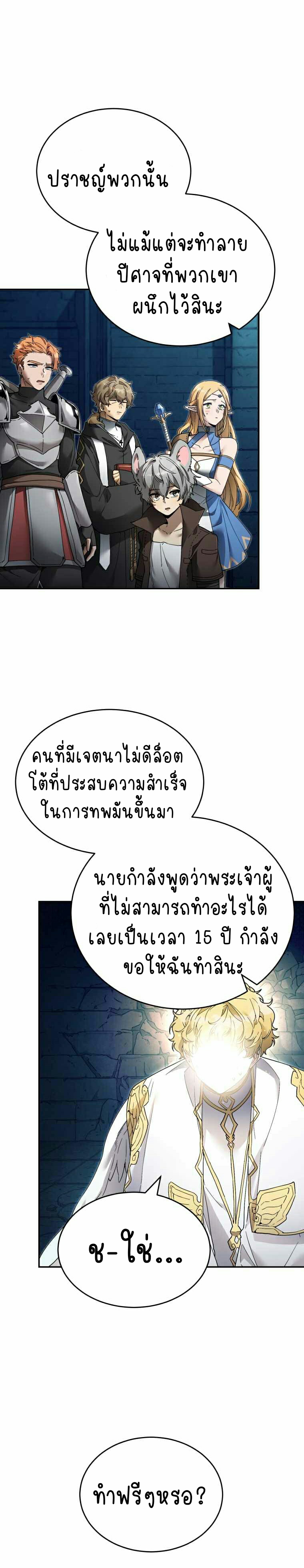 เนเธกเนเธกเธตเธเธทเนเธญ 696