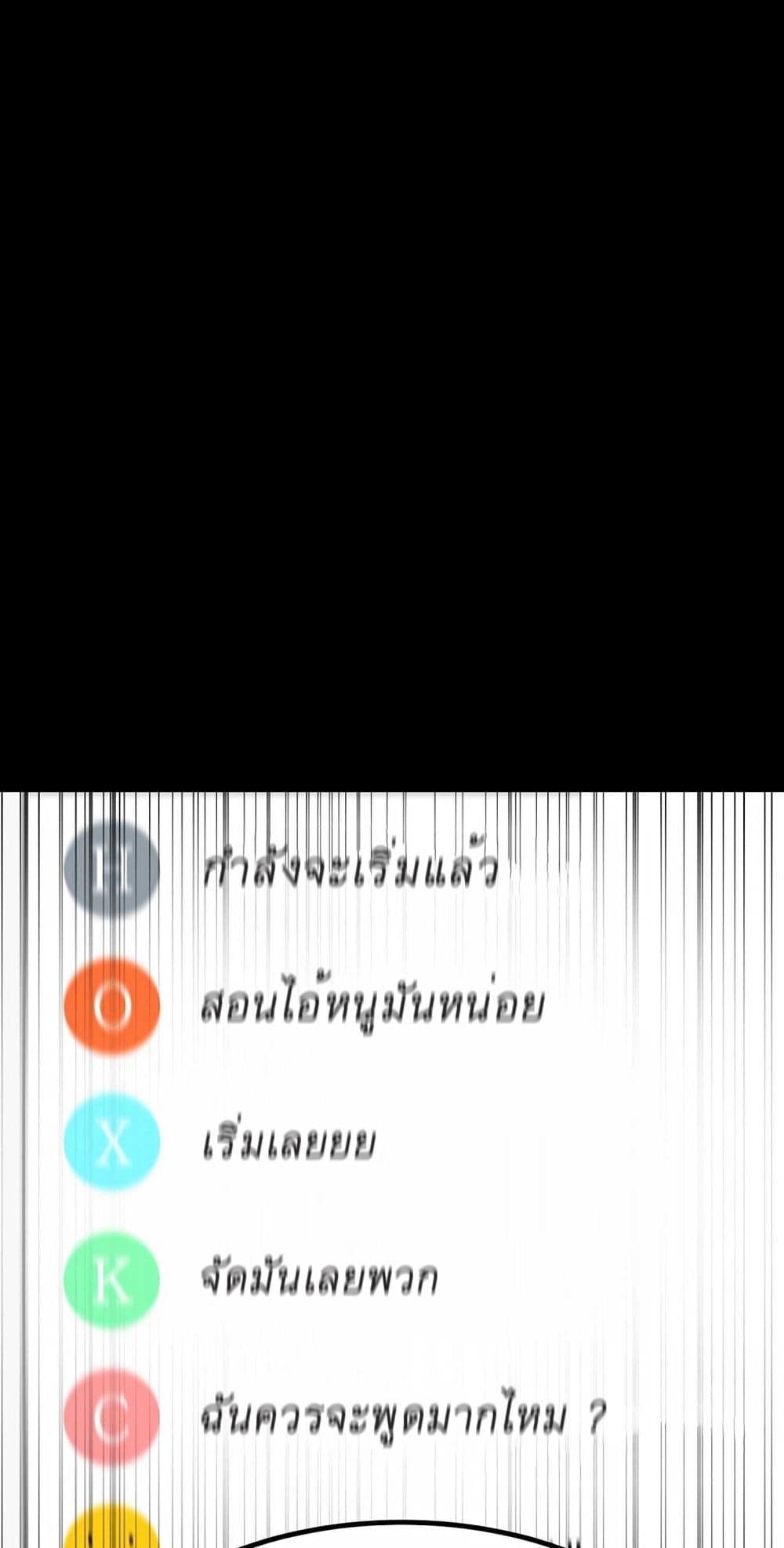 เธตUpload 066