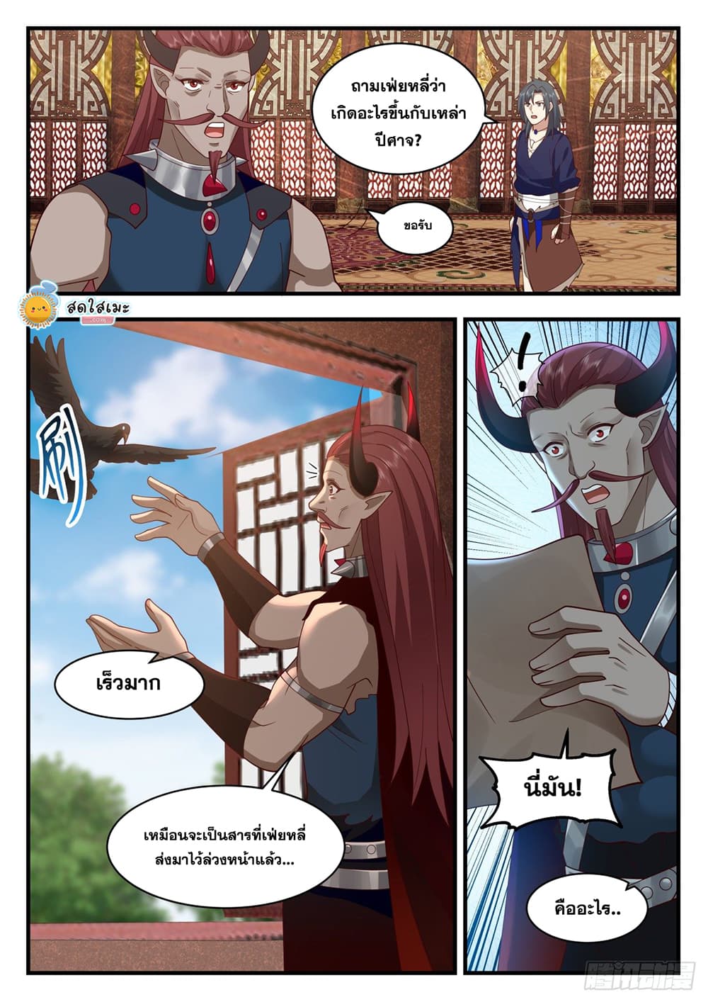 เธตUpload 03