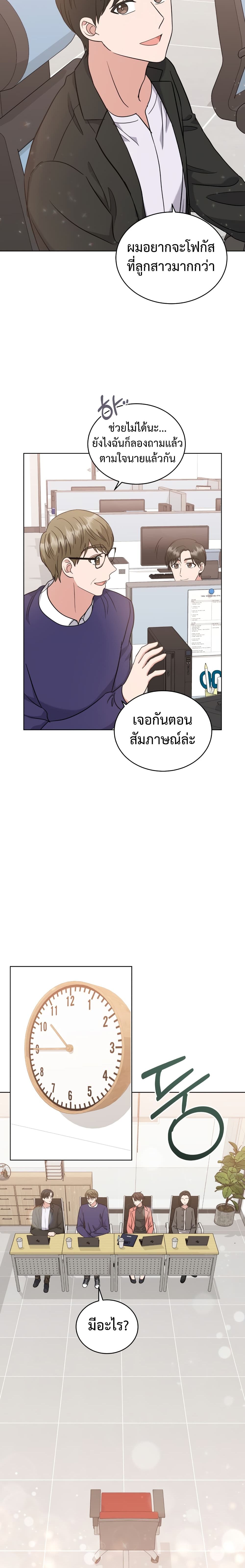 เธตUpload 16