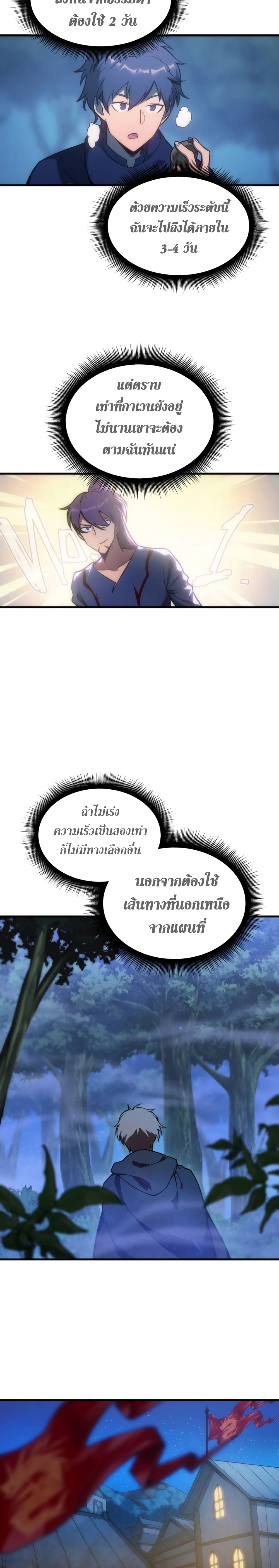 เธตUpload 05