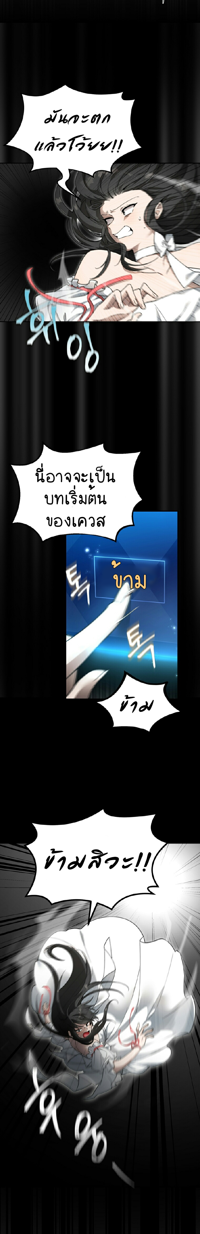 เนเธกเนเธกเธตเธเธทเนเธญ 35 20220613134140