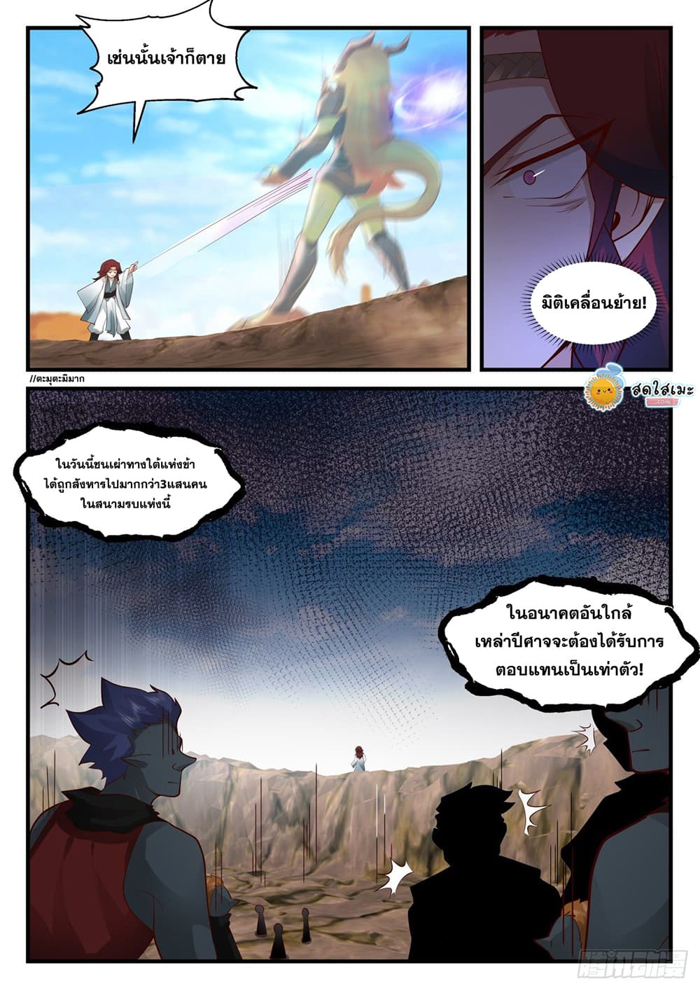 เธตUpload 11