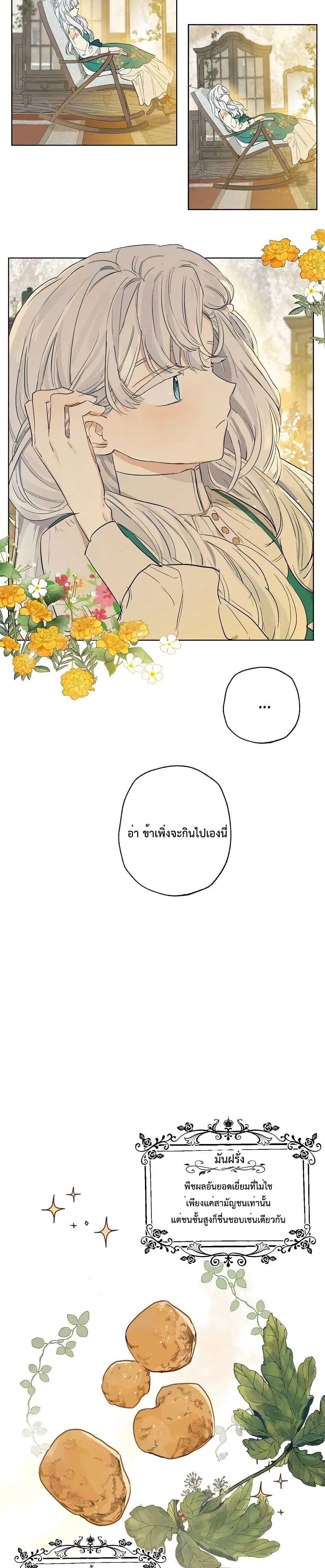 เธตUpload 19