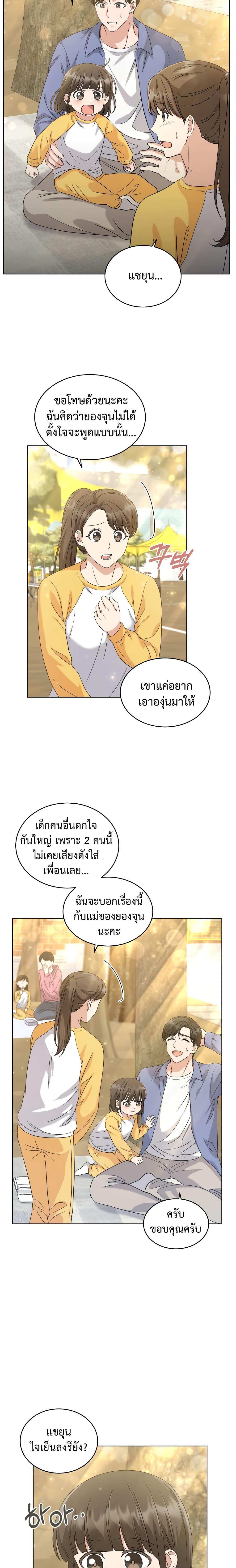 เธตUpload 04