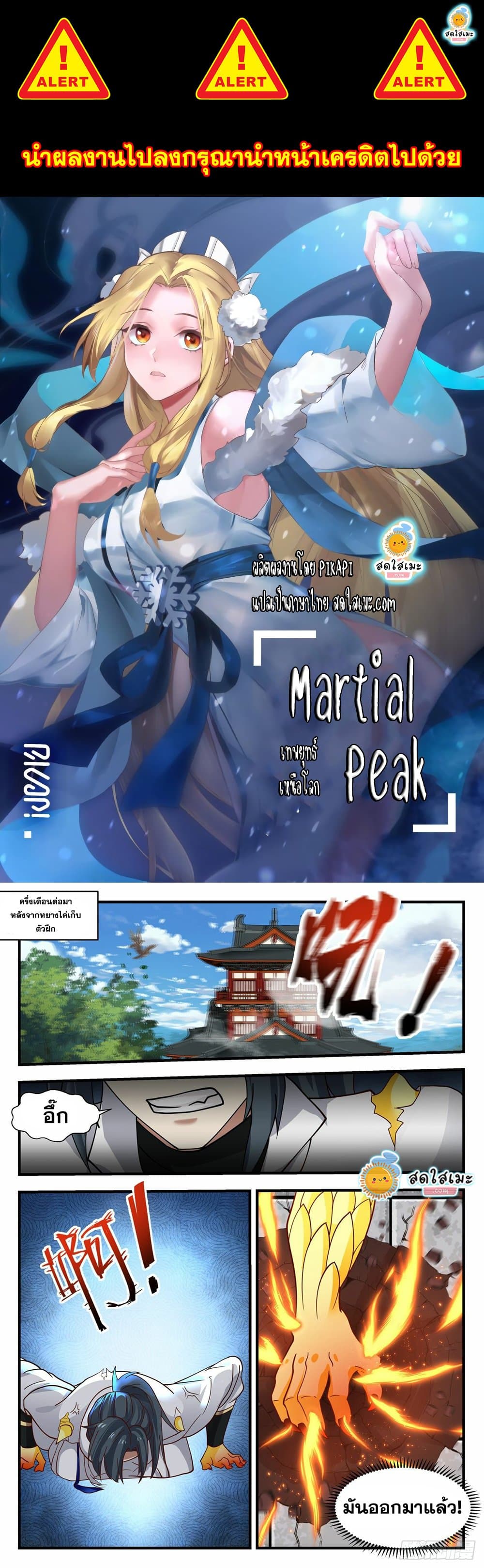 ped-manga.com