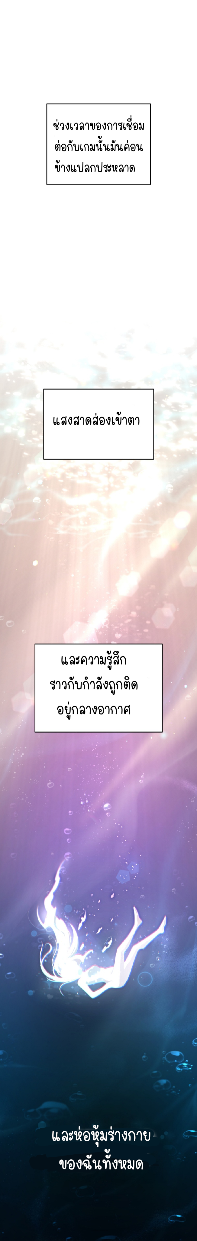 เนเธกเนเธกเธตเธเธทเนเธญ 2