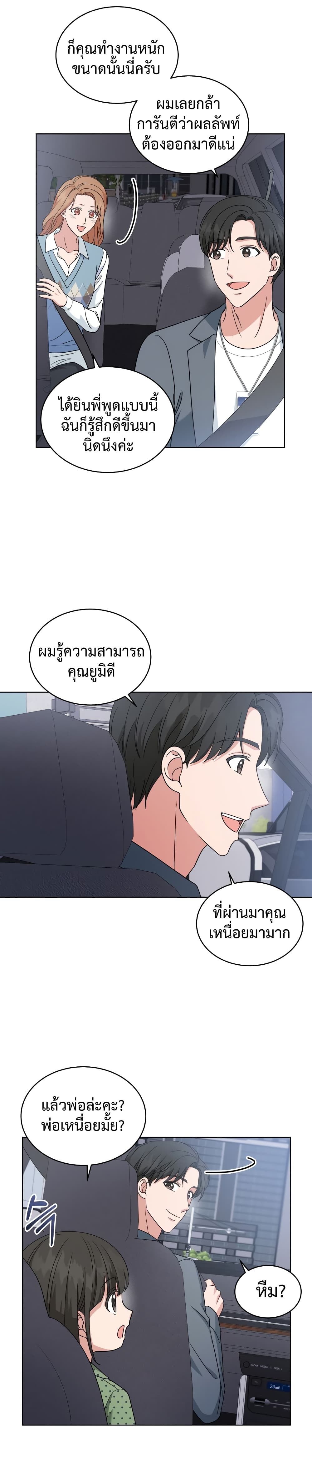 เธตUpload 05