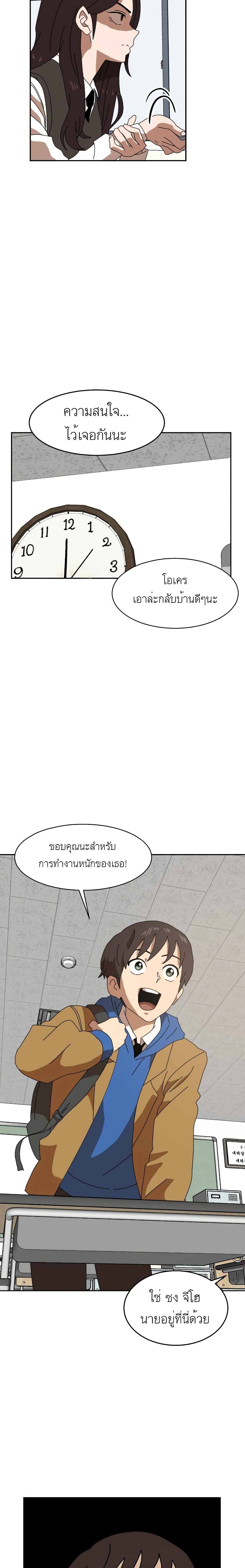 เธตUpload 26