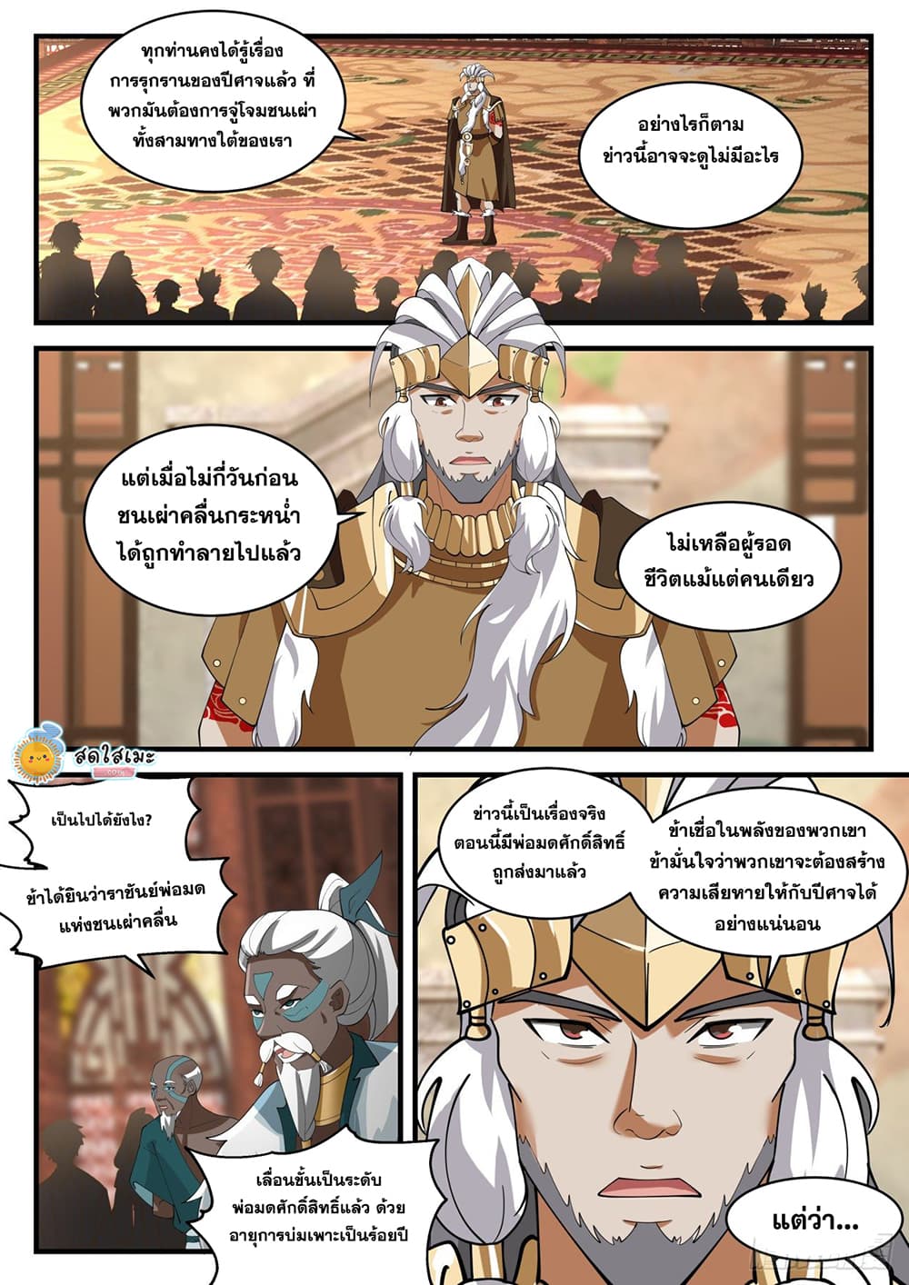 เธตUpload 02