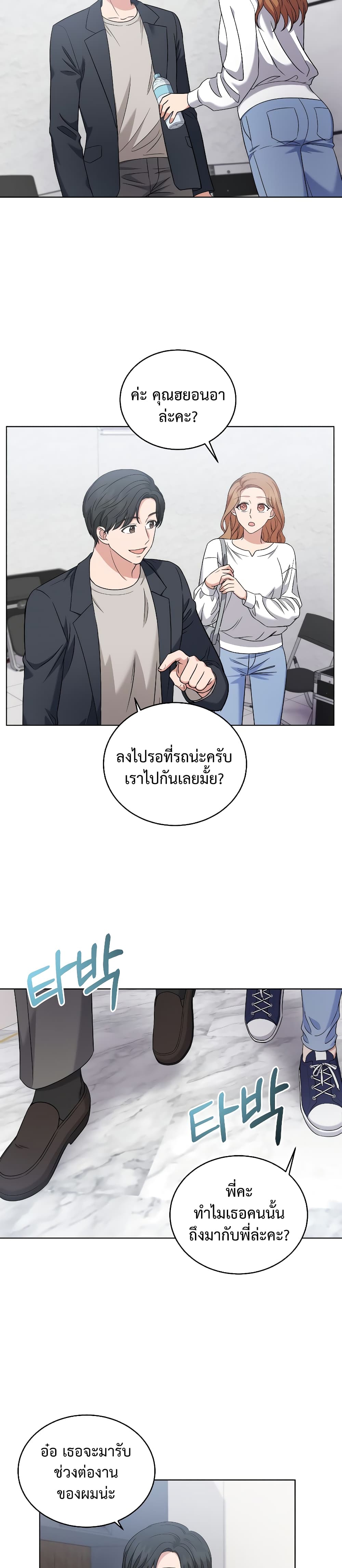 เธตUpload 04