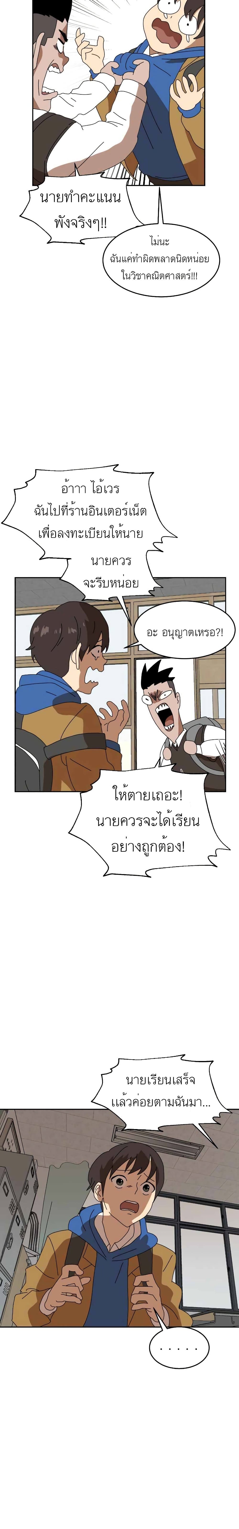 เธตUpload 28