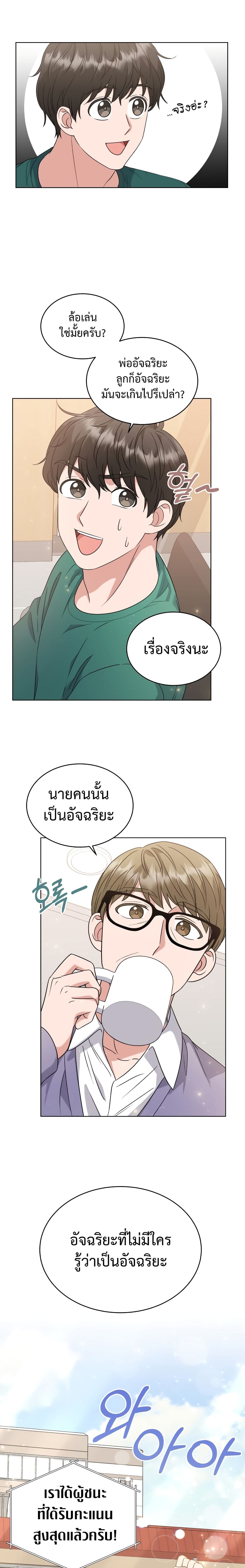 เธตUpload 05