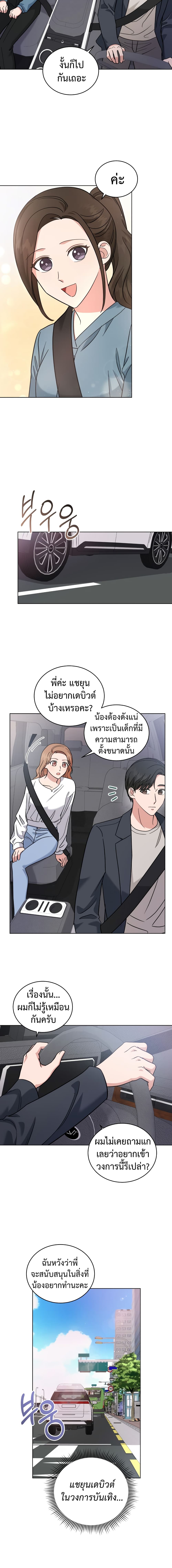 เธตUpload 09