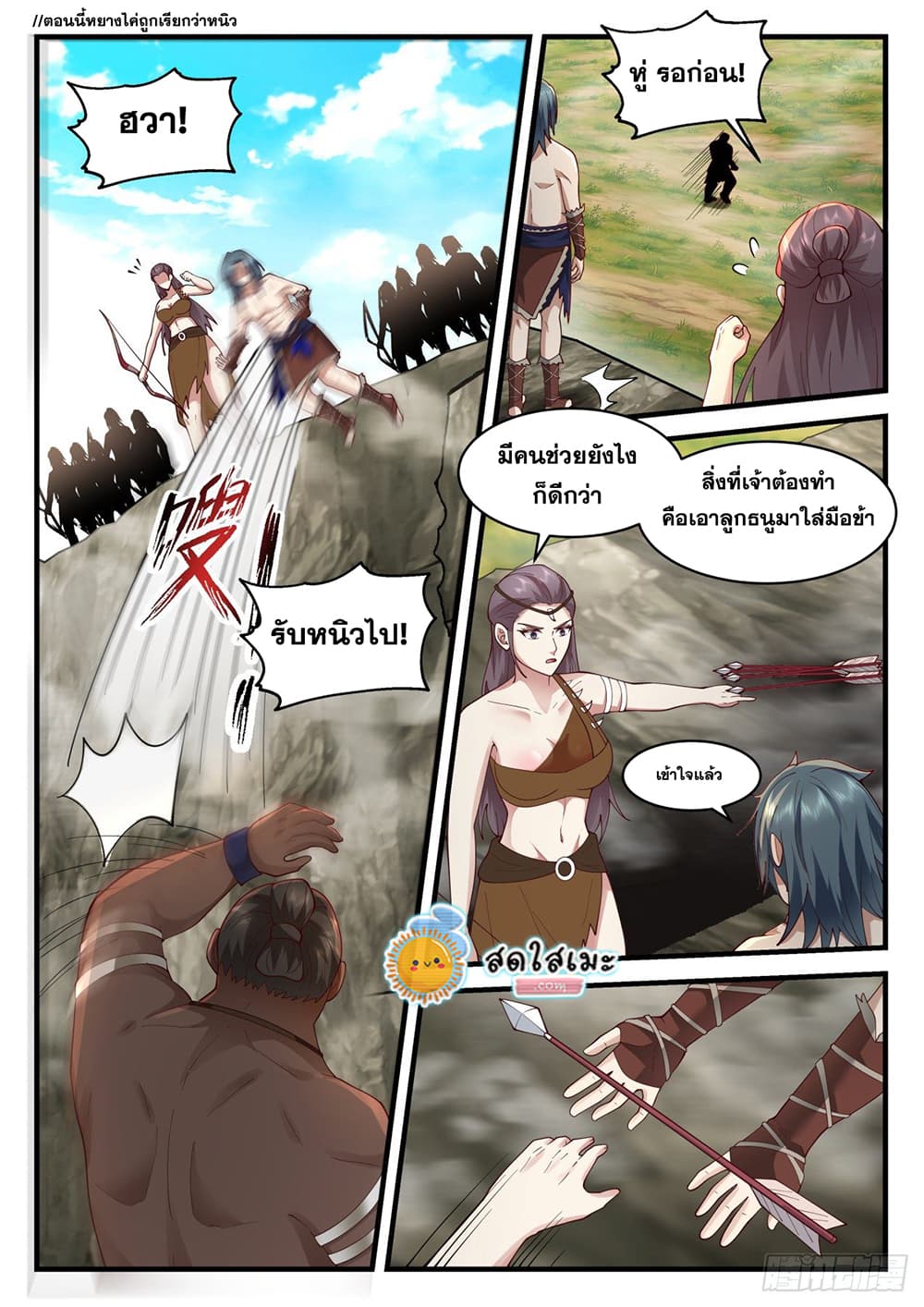 เธตUpload 02