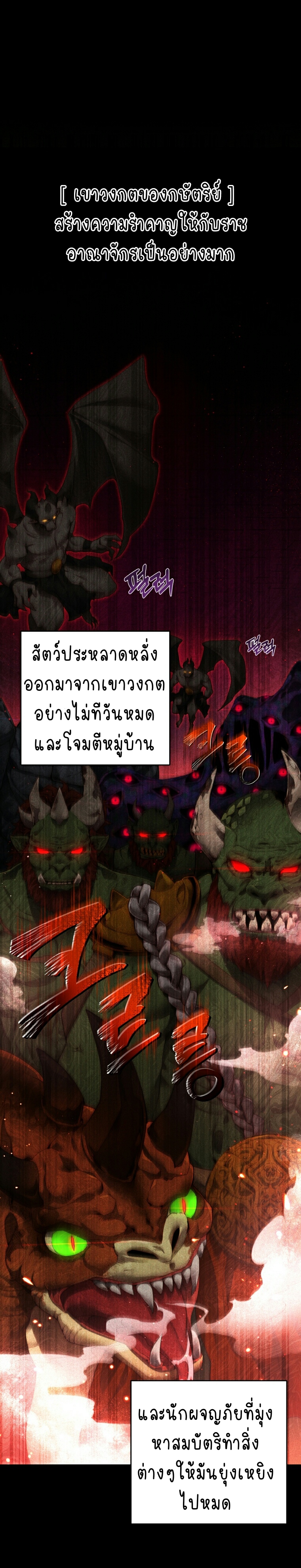 เนเธกเนเธกเธตเธเธทเนเธญ 454