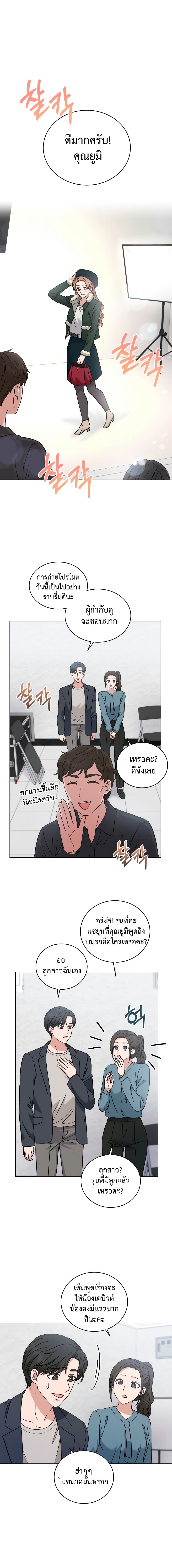 เธตUpload 10