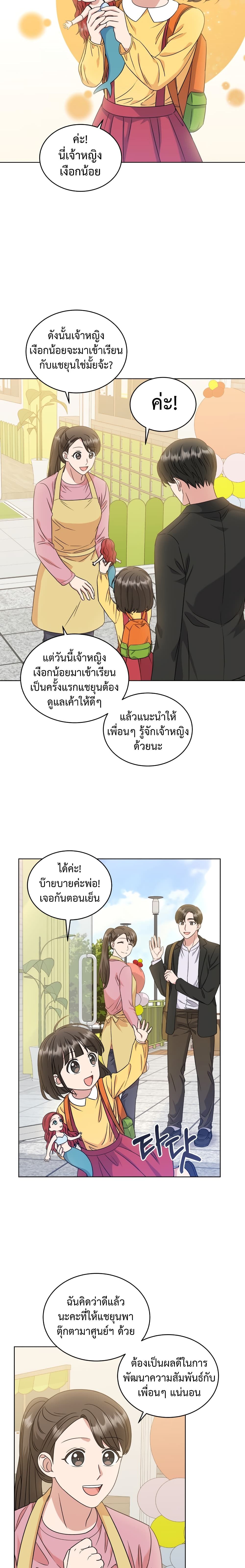 เธตUpload 11