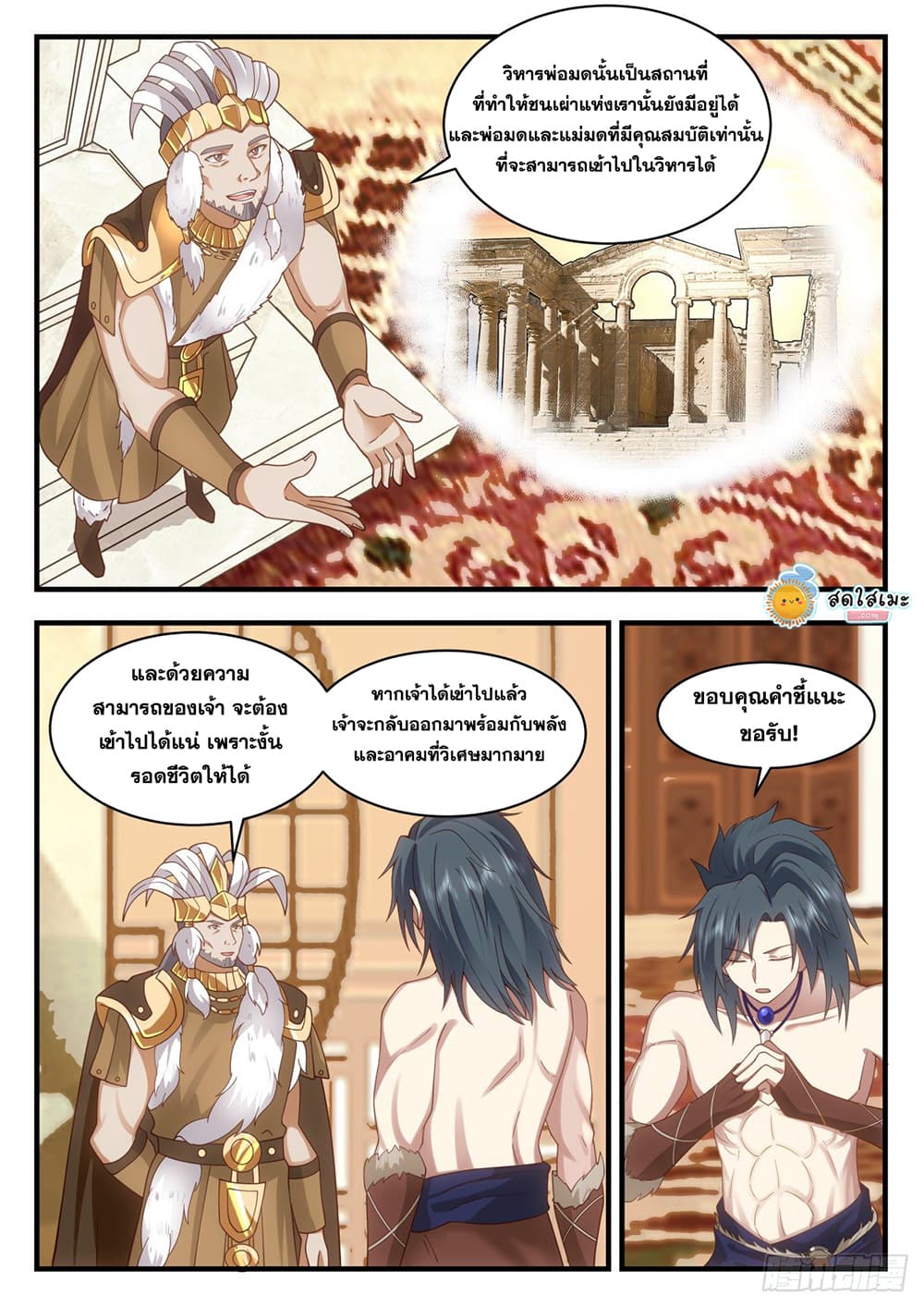 เธตUpload 02