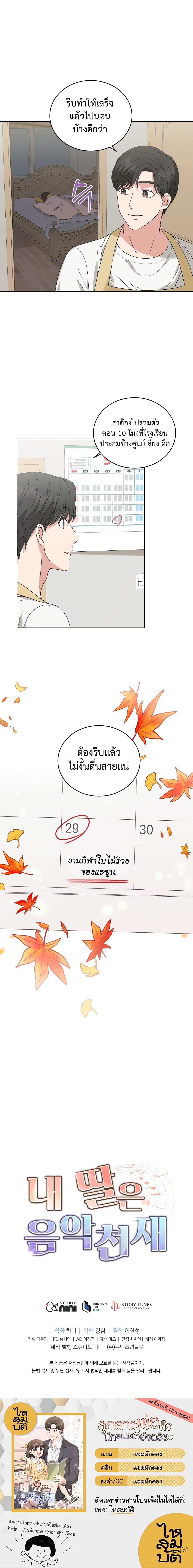 เธตUpload 15