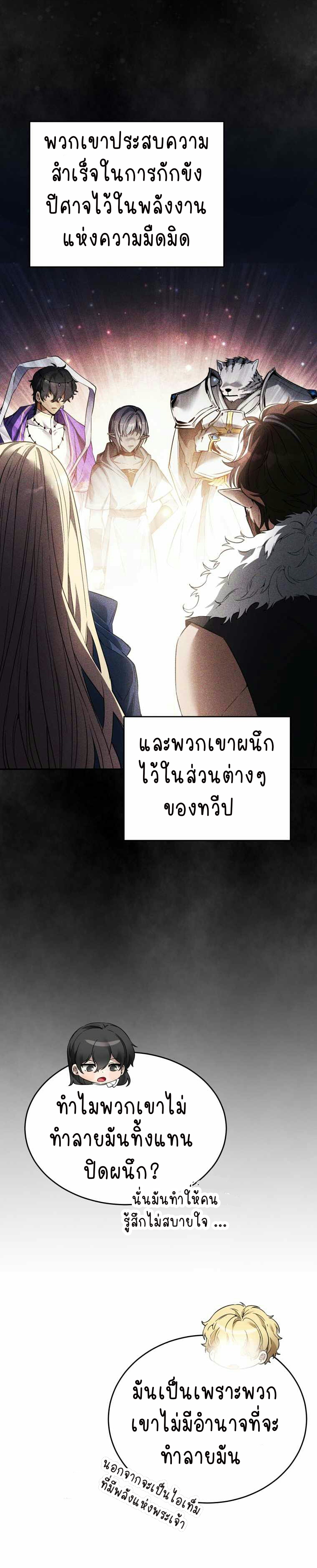 เนเธกเนเธกเธตเธเธทเนเธญ 686เธ”1