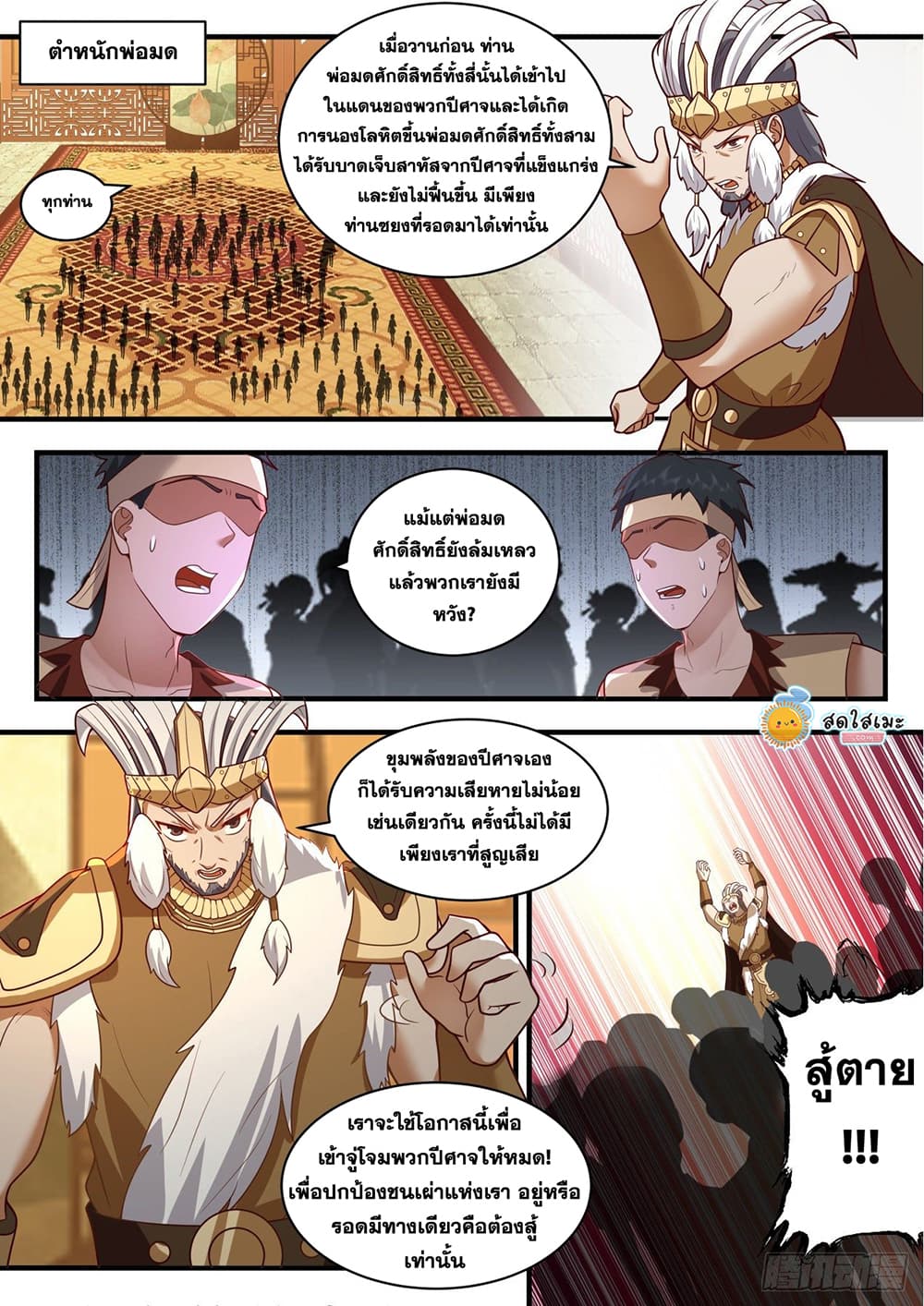 เธตUpload 08