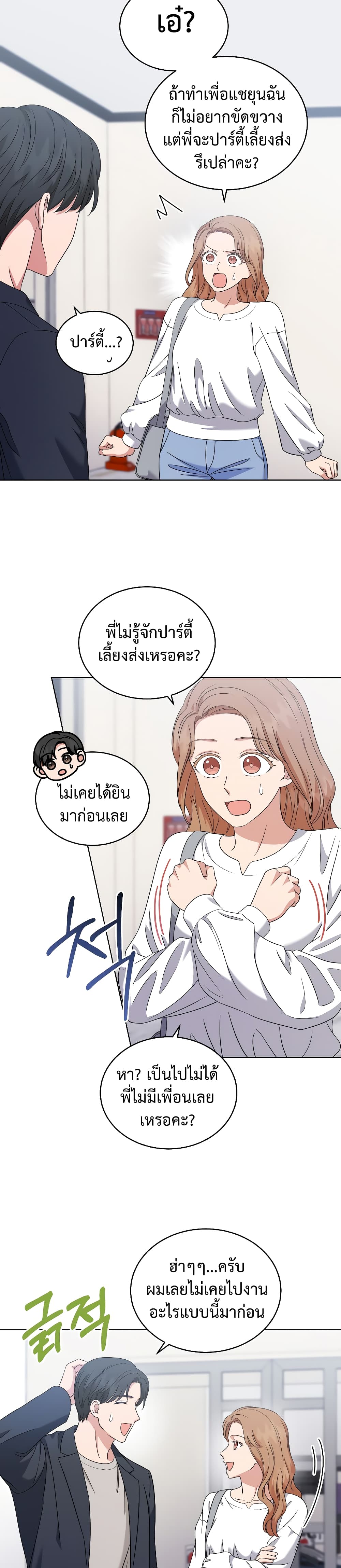 เธตUpload 06