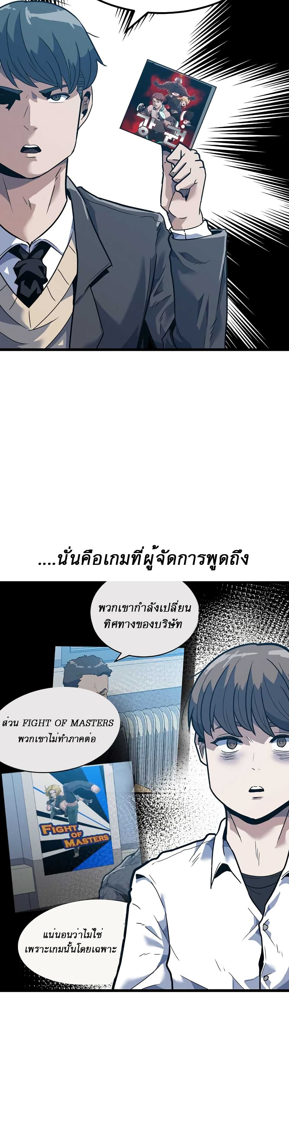 เธตUpload 49