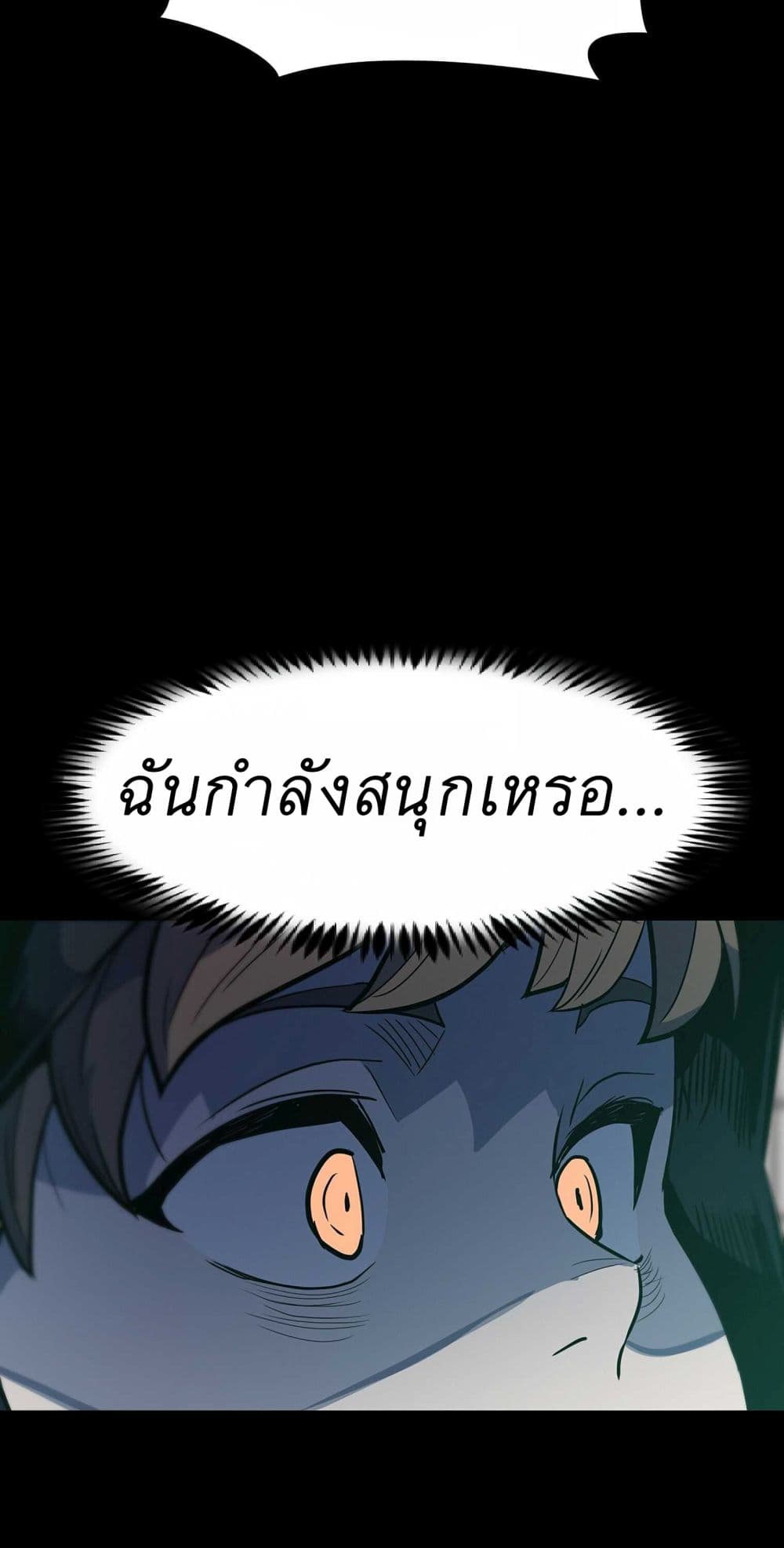 เธตUpload 097