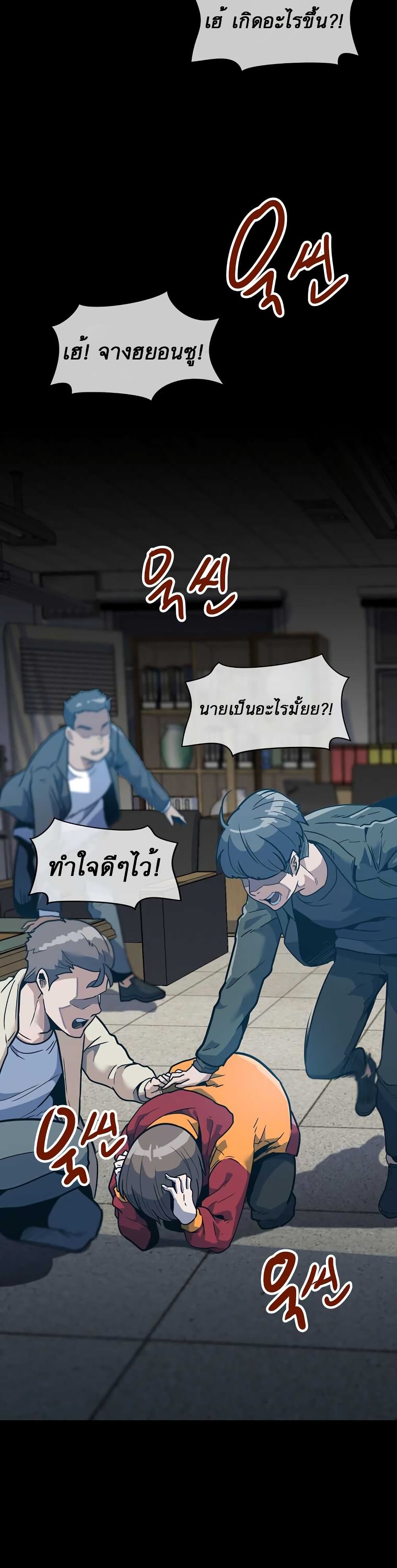 เธตUpload 30