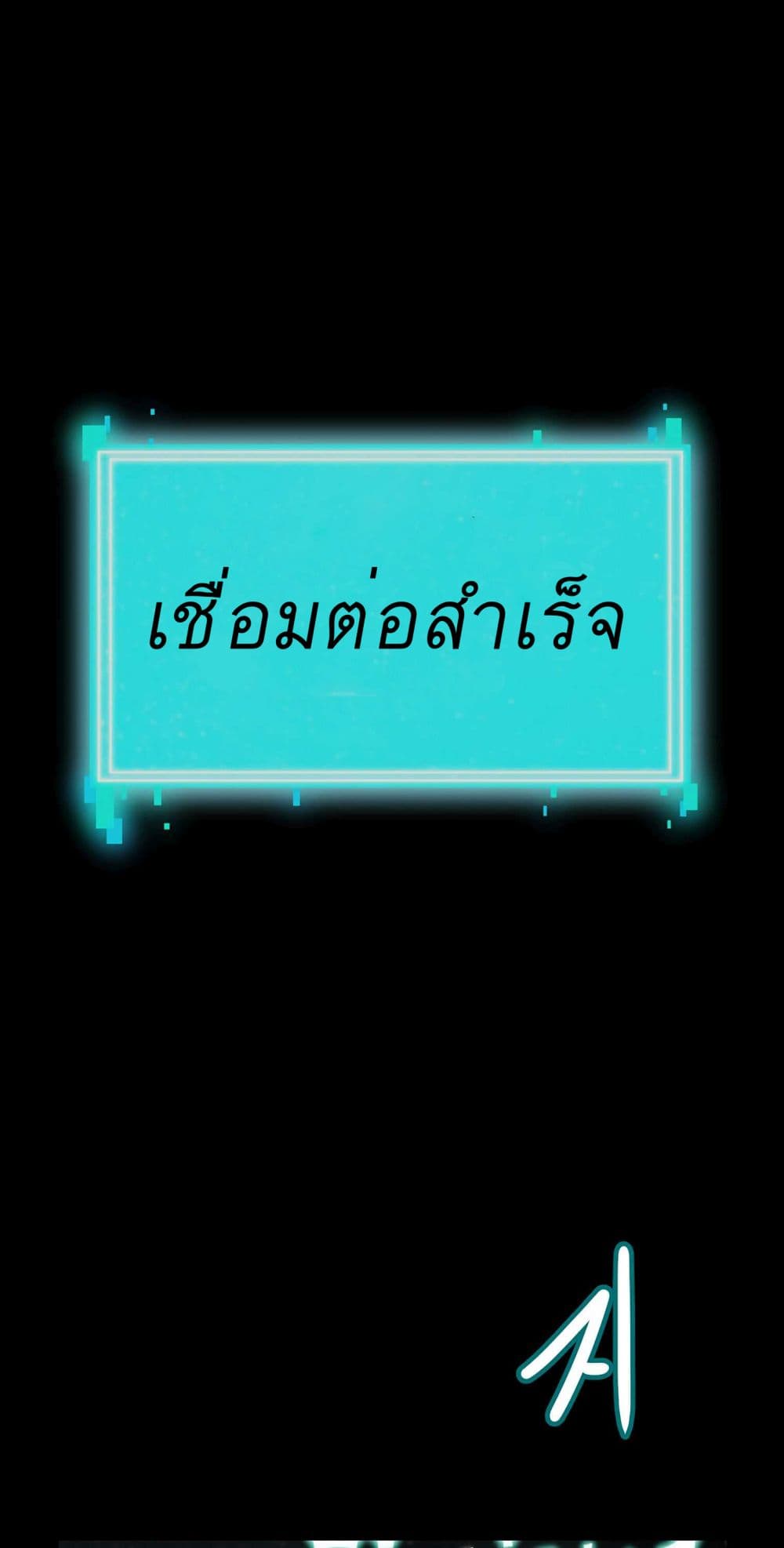 เธตUpload 005