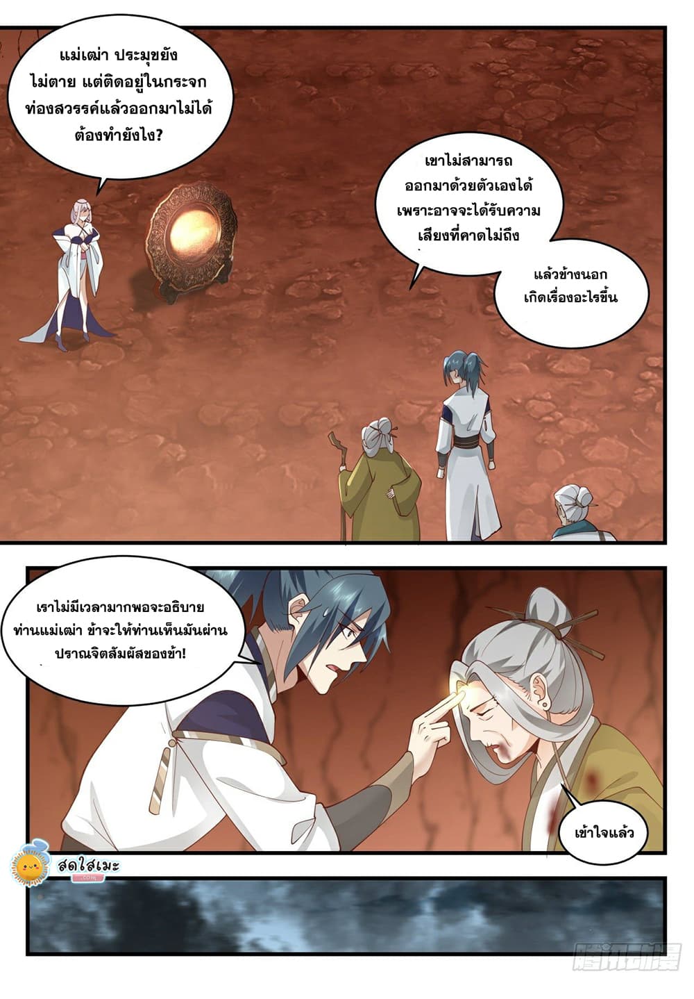 เธตUpload 04