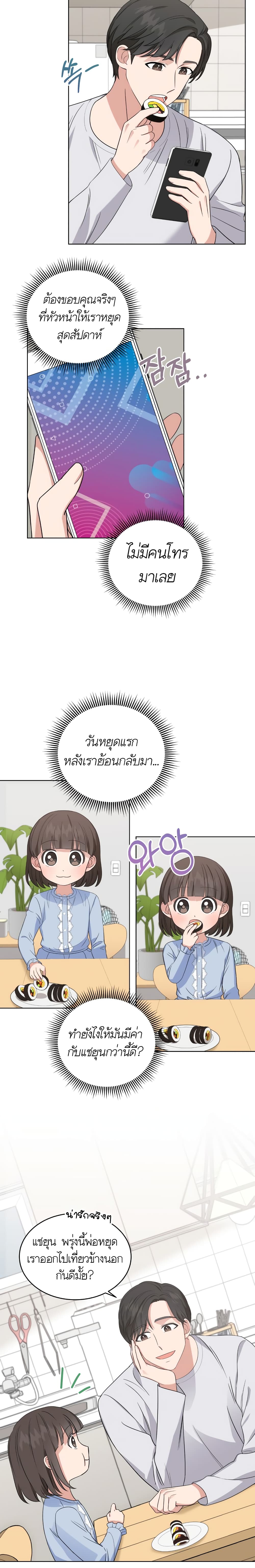 เธตUpload 04