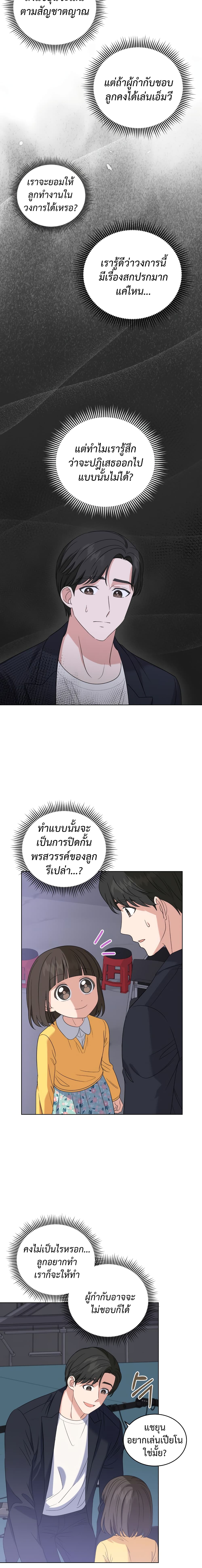 เธตUpload 03