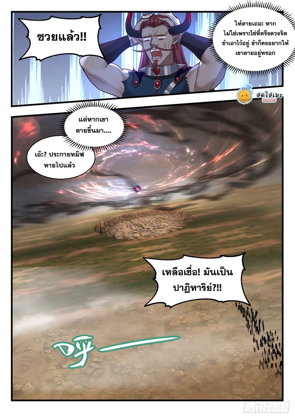 เธตUpload 10