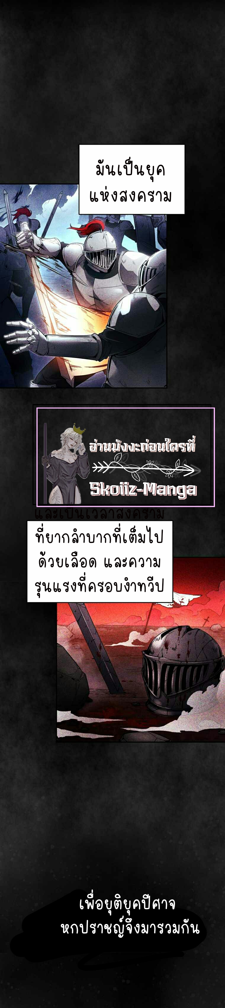 เนเธกเนเธกเธตเธเธทเนเธญ 685