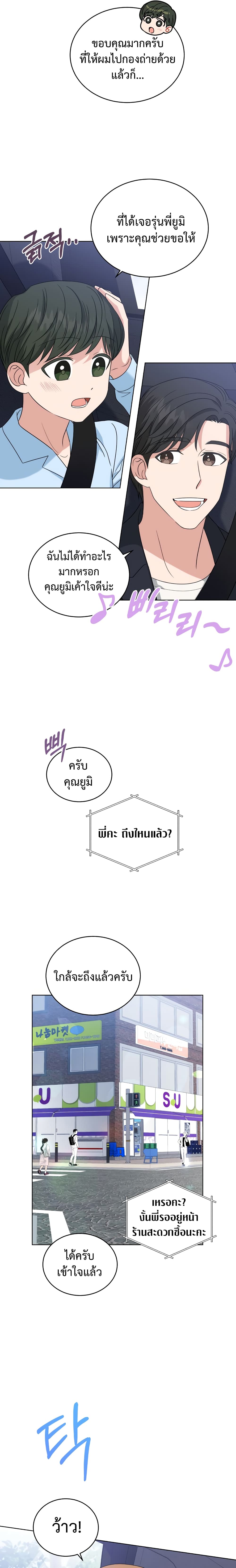 เธตUpload 04