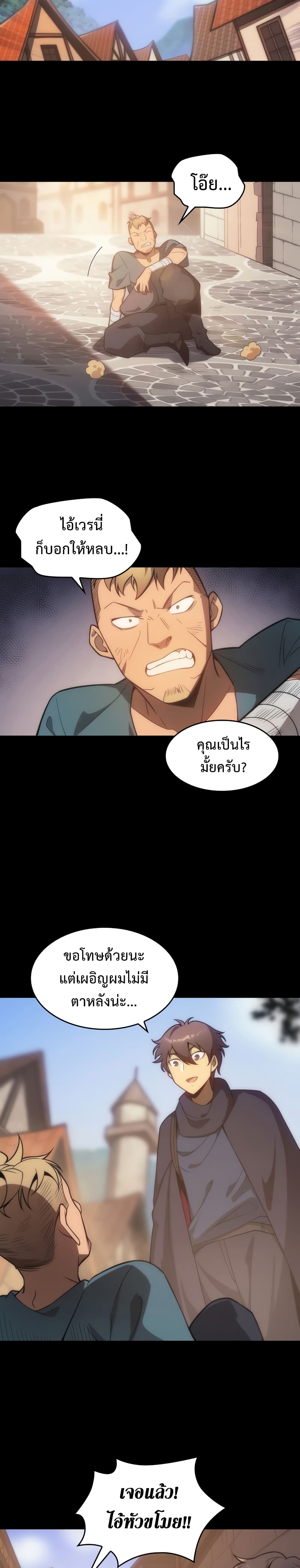 เธตUpload 05