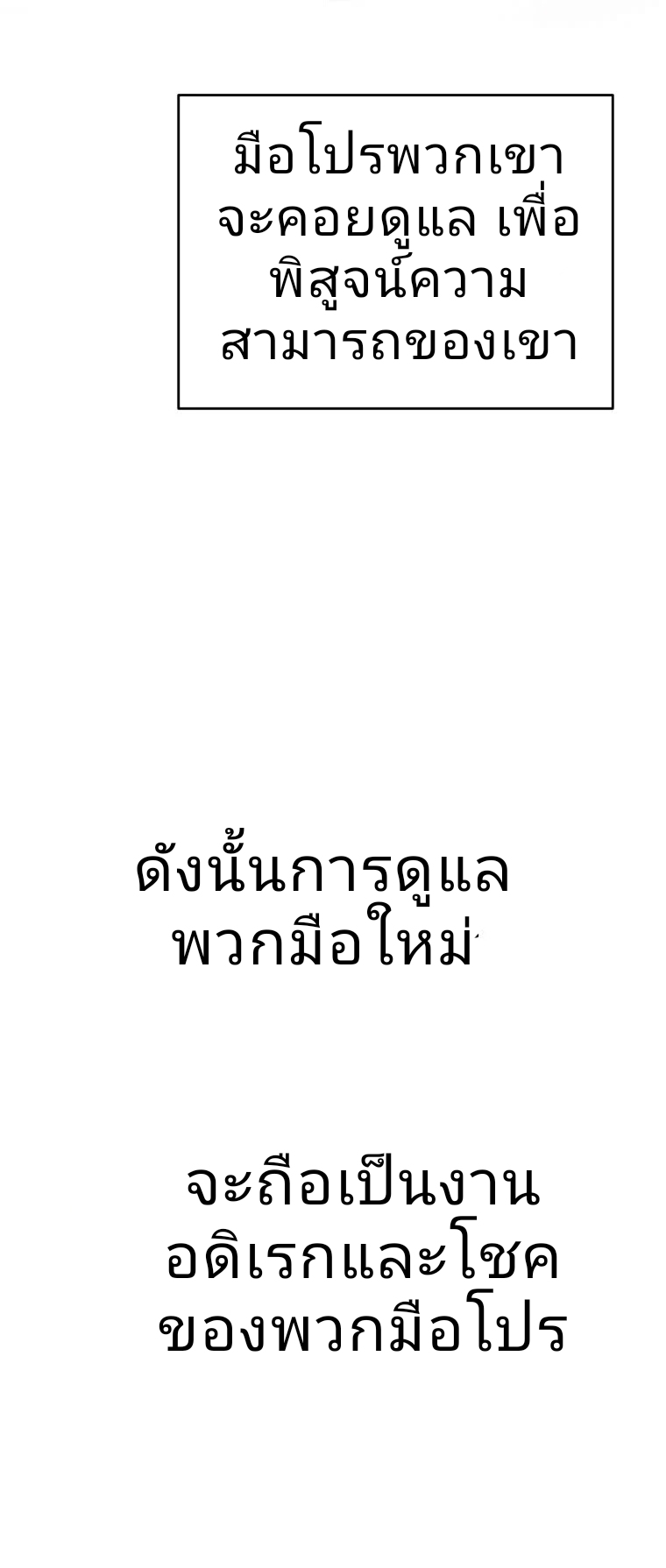 เนเธกเนเธกเธตเธเธทเนเธญ 14