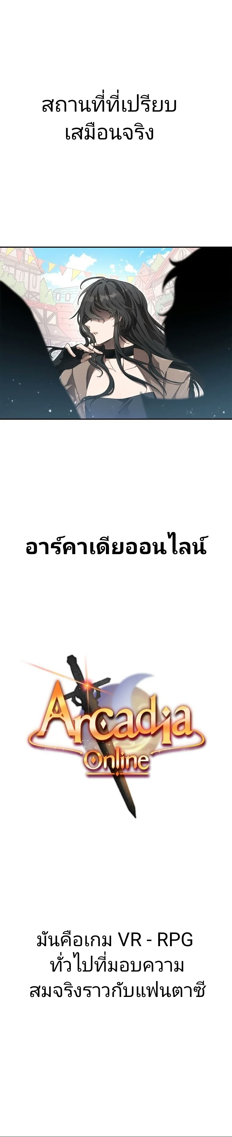 เนเธกเนเธกเธตเธเธทเนเธญ 4