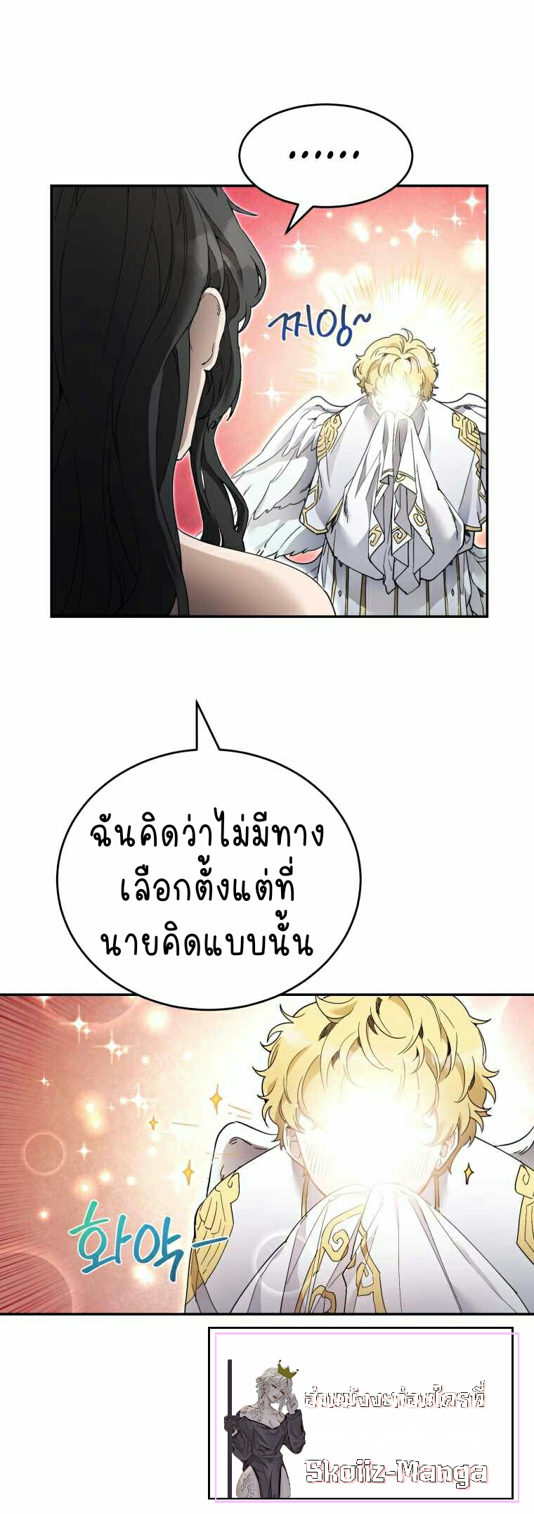 เนเธกเนเธกเธตเธเธทเนเธญ 704