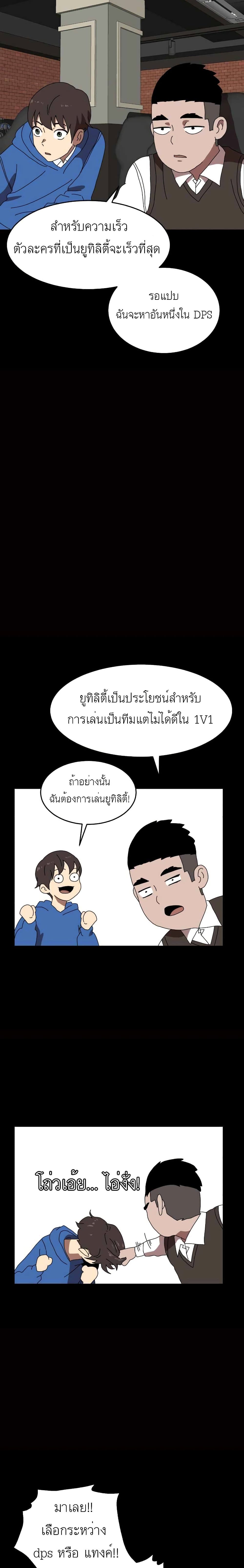 เธตUpload 17