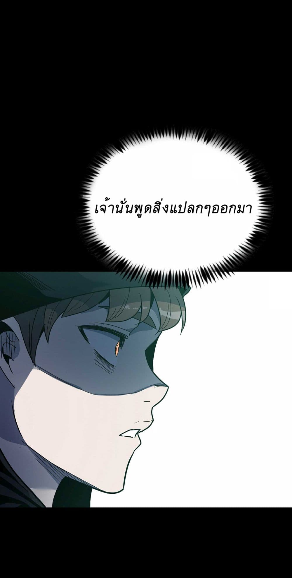 เธตUpload 100