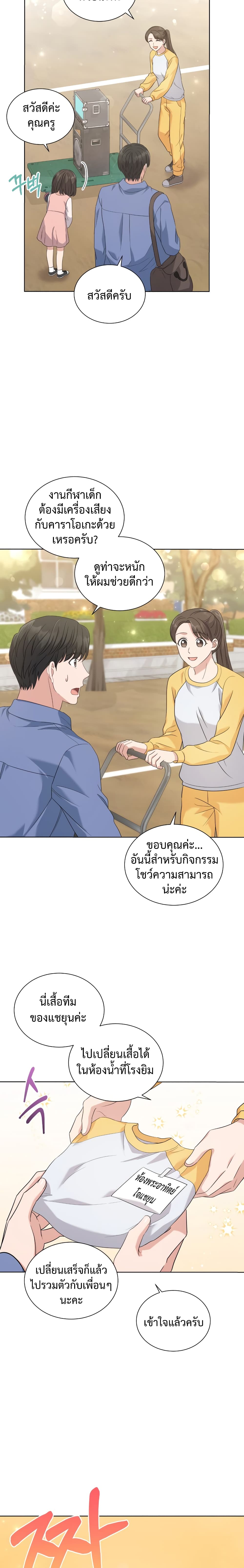 เธตUpload 02