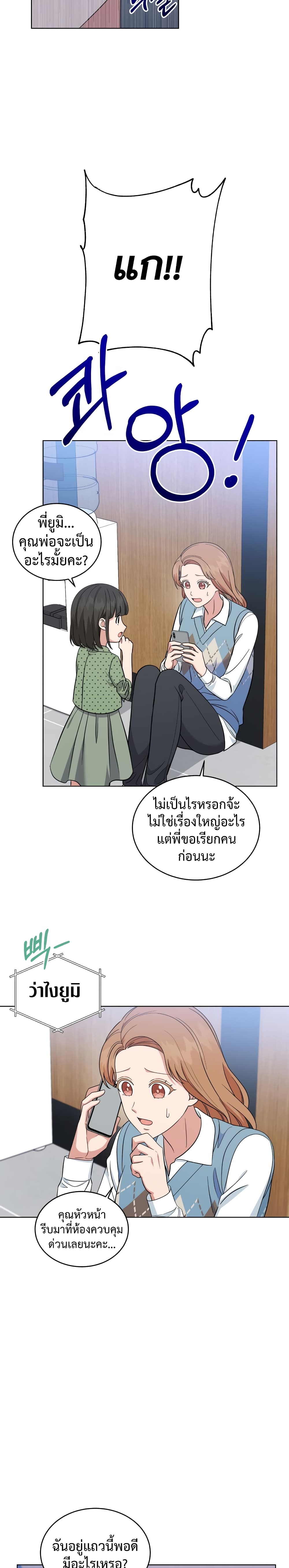 เธตUpload 12