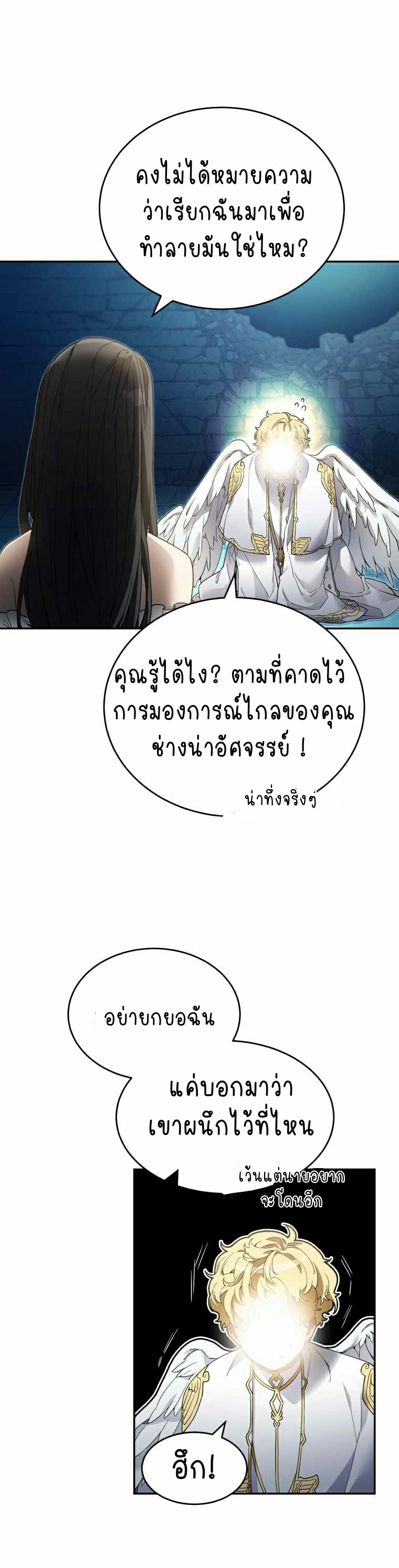 เนเธกเนเธกเธตเธเธทเนเธญ 686เธ”2 20220713071857